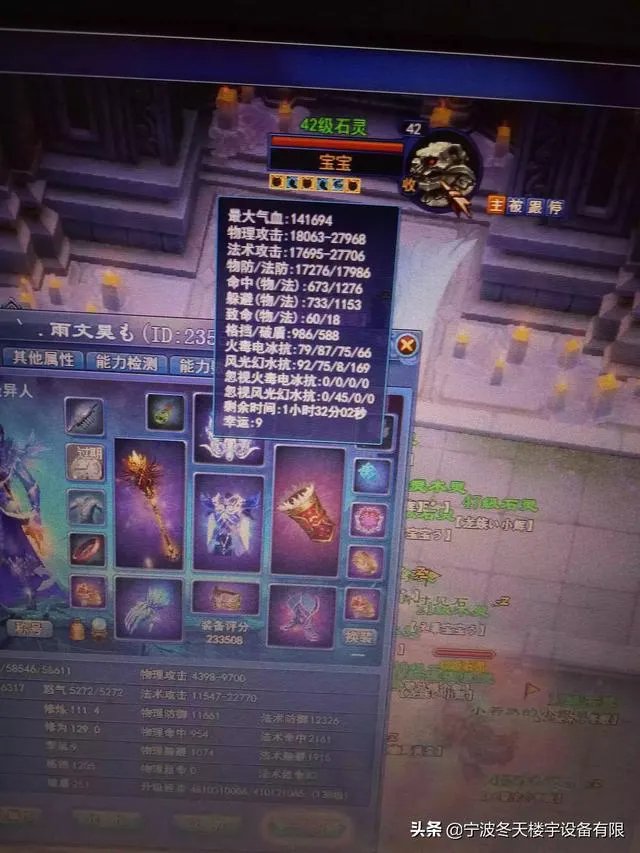 倩女幽魂OL好玩吗？