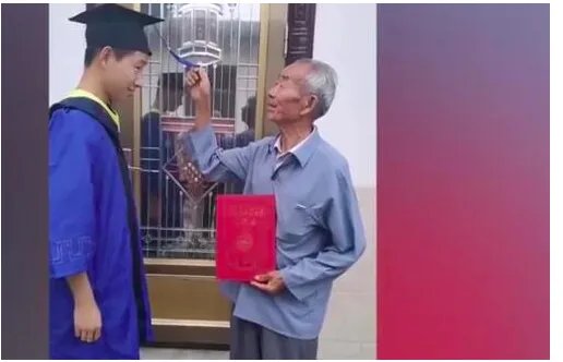 对于哈工程研究生毕业让自己爷爷拨穗，网友怎么看？