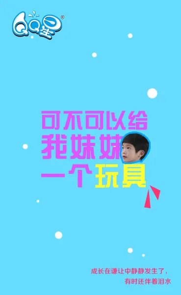 爸爸去哪儿2嘉宾名单