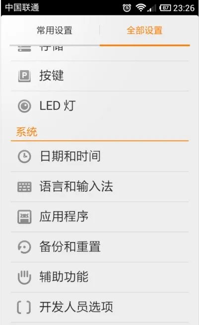 小米手机桌面图标全不见了,连锁屏图标都不见了,怎么处理?