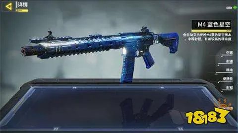 使命召唤手游M4皮肤汇总 M4皮肤大全