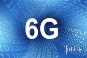 5G才刚刚投入 6G已开始研发！科技部研究正式启动！