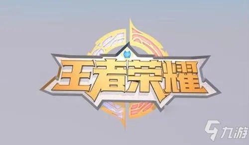 《王者荣耀》未成年全额退款方法 未成年如何全额退款