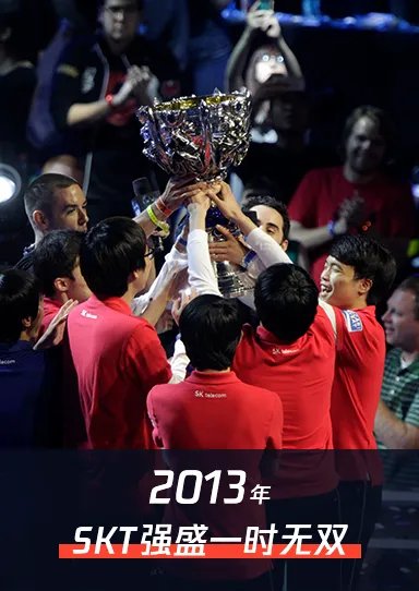 lol全球总决赛历届冠军