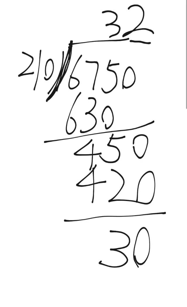 6750÷210的竖式？