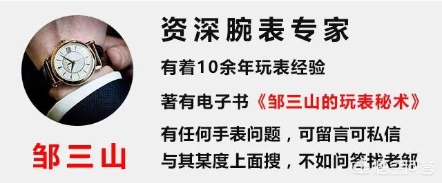 陀飞轮腕表为什么那么贵，入门级陀飞轮腕表一般什么价位？