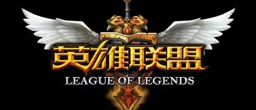 英雄联盟斯维因皮肤哪个好？