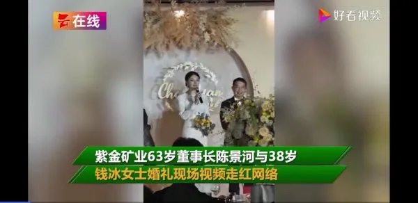 钱冰个人资料简历