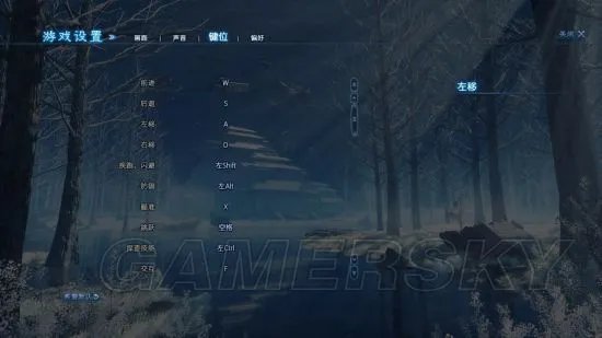 《古剑奇谭3》全流程图文攻略 按键操作及战斗系统解析