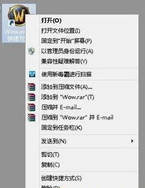 魔兽世界如何截图？截图后都存放哪里了啊