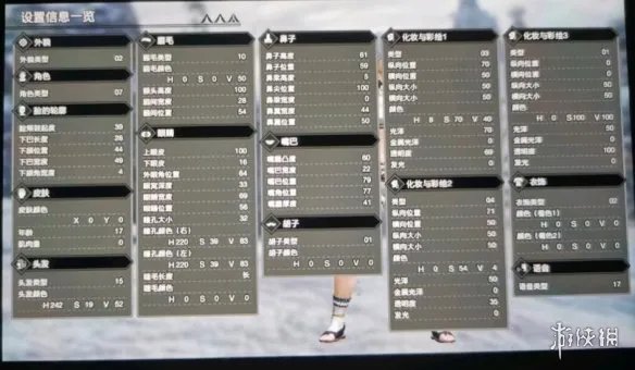 《怪物猎人崛起》捏人数据汇总 女主捏脸数据分享