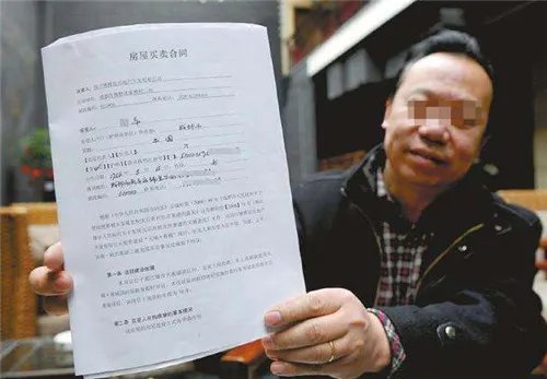 个人房产查询系统网站要怎么查   手把手教你查询房产信息