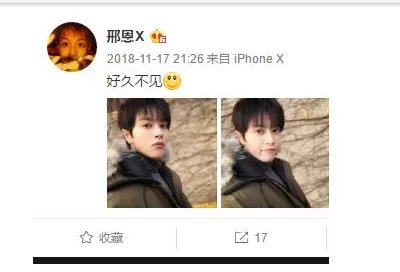 《小女花不弃》莫若菲扮演者邢恩介绍,他出演过哪些作品？