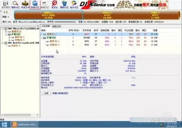 怎么在电脑上下载系统安装程序