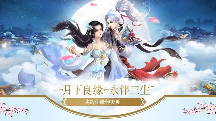 双龙战纪好玩吗 双龙战纪玩法简介