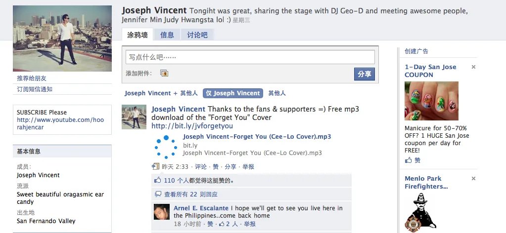 joseph vincent资料
