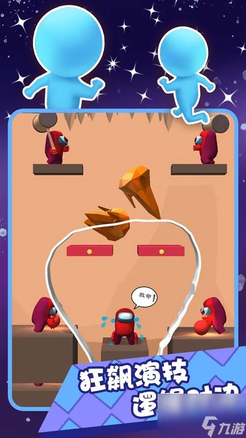 《脑力达人》游戏机器人和真人辨真伪方法 游戏中的辨真伪技巧 玩家必备的心理防线