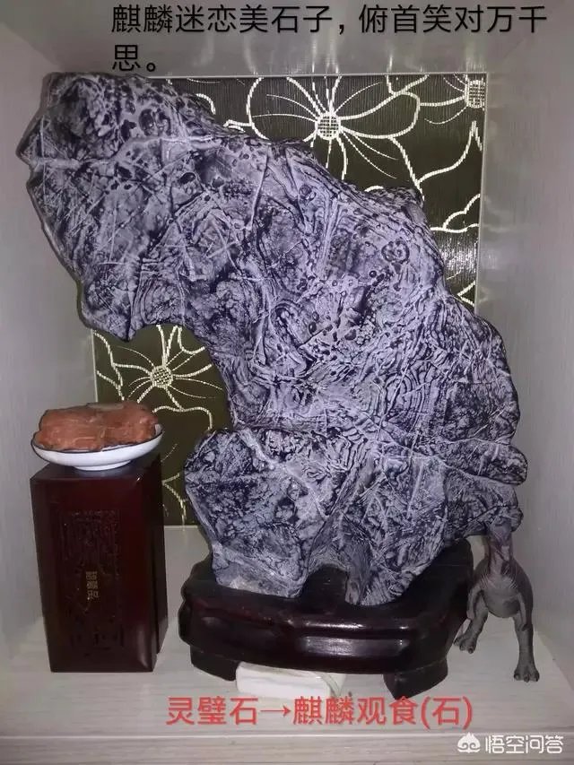 你们喜欢灵璧石嘛？