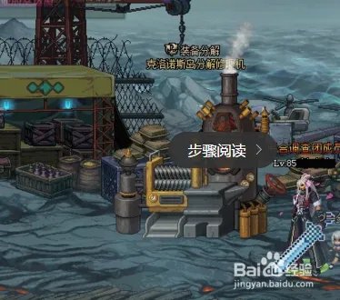 dnf心灵的选择主线任务怎么做