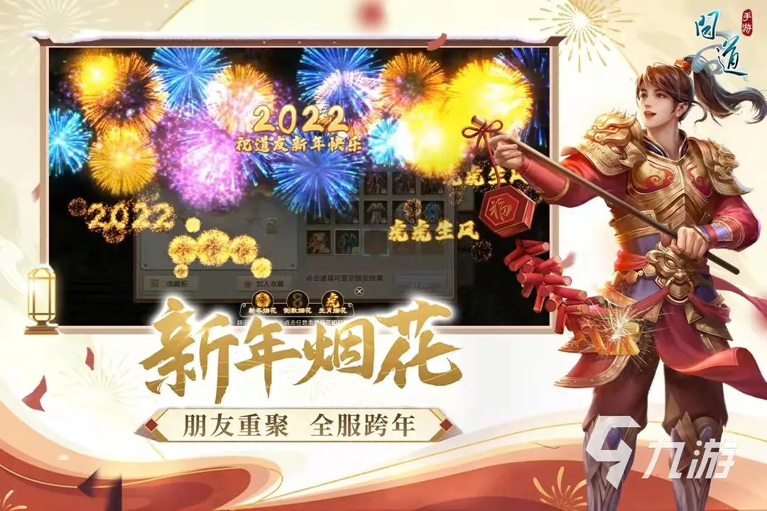 能结婚的手游戏大全2022前十名 手游可以结婚的游戏有哪些