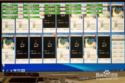 微领控的工作原理