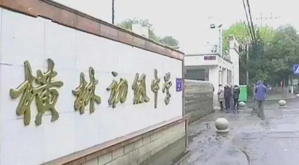 初中生在教室猝死，家长索赔90万，校方不愿意，事情后续如何？