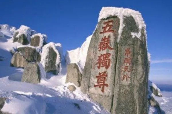 泰山门票多少人可以团购价?团购价比零售价便宜多少?