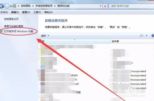 怎样开启tftp服务器