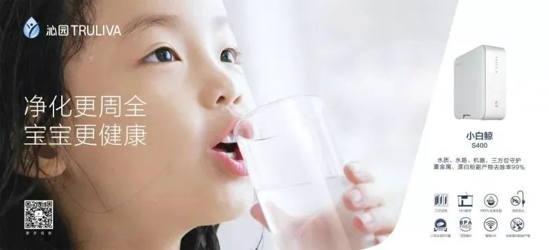 中国净水器十大品牌