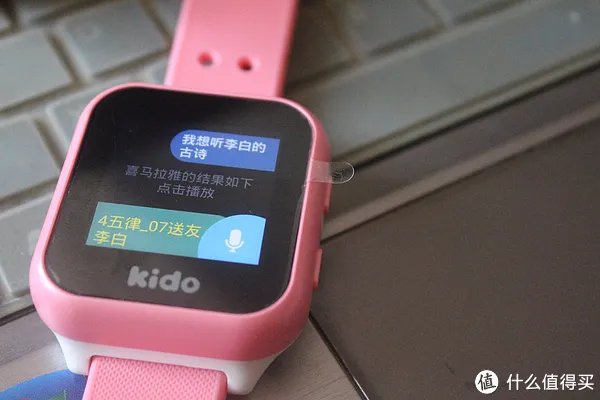 安全第一，功能强大————   乐视 Kido 智能儿童手表评测体验
