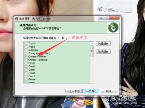 word2003转pdf怎么转？word转pdf快速转换