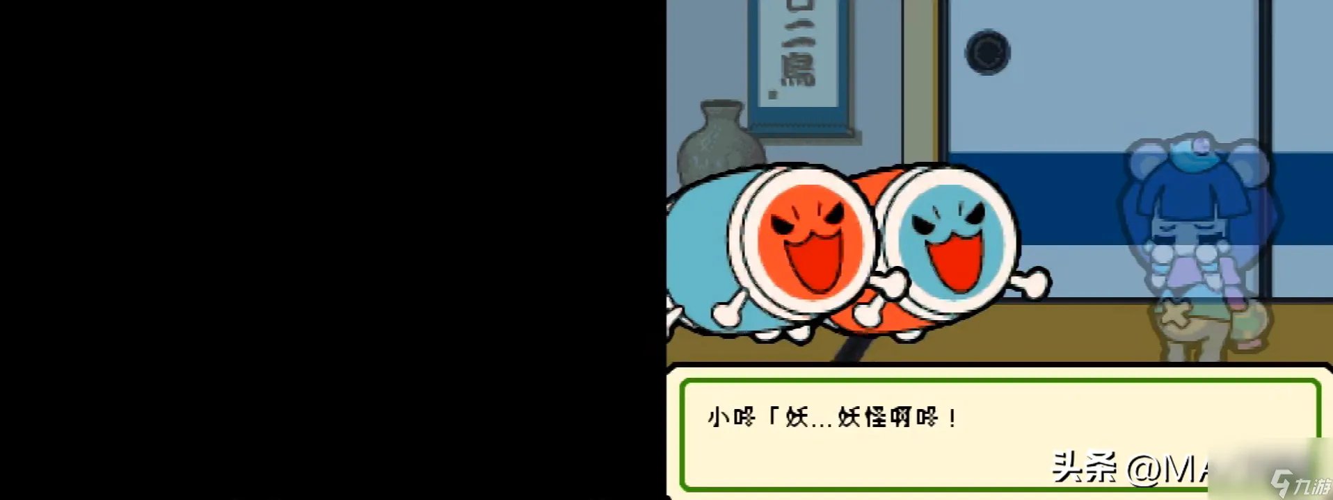 太鼓达人dx怎么玩 太鼓达人图文通关攻略