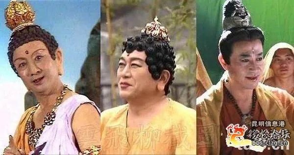 西游记的前世今生的介绍