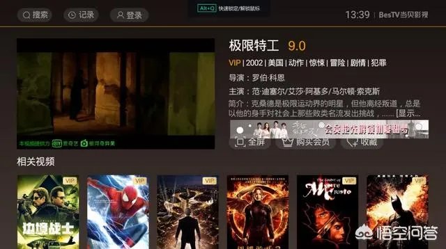 《极限特工》哪一部最经典？