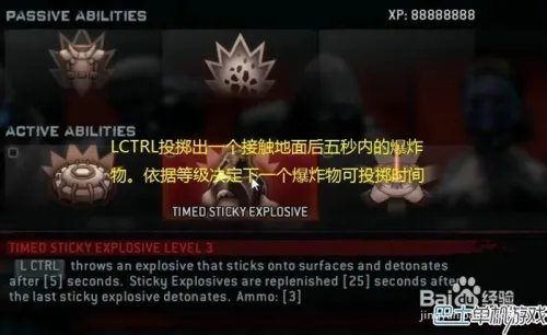 生化危机浣熊市行动图文攻略上