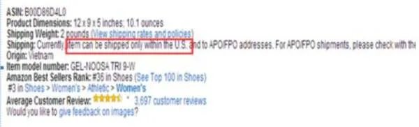 如何判断美国亚马逊网购商品能否直邮