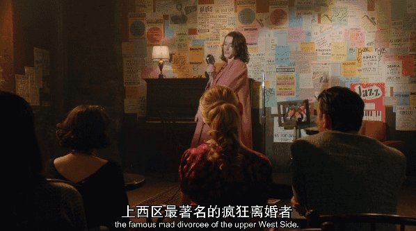 豆瓣评分9.3，《了不起的麦瑟尔夫人》复古美式豪宅惊呆小伙伴！