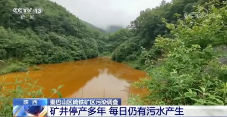 矿井停产20年溪水仍是黄褐色，挖矿对环境影响这么大？
