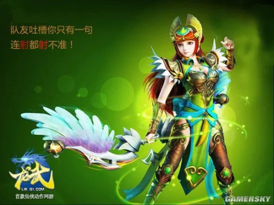 龙武2全职业介绍及定位分析 龙武2哪个职业好玩