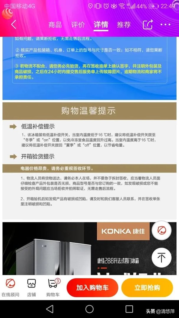 2019年双11你的最终成交额是多少？你买的都是需要的吗？