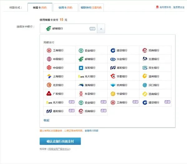 魔兽世界试玩账号怎么变成正式的