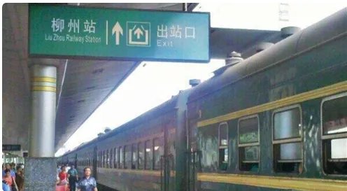 第一次坐动车怎么看座位图解