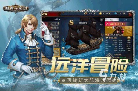 十大经典航海单机游戏汇总2023 经典的单机航海游戏推荐