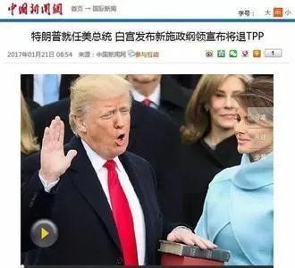 美国退出tpp的原因