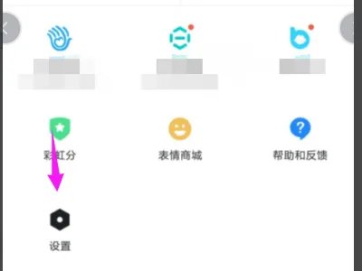 Blued发消息为什么全是叹号 怎么办