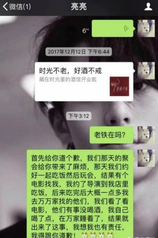 贾乃亮被李小璐问：还能再爱我一次吗？贾乃亮如何回应？