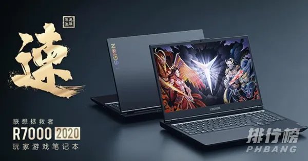 2020笔记本电脑销量排行榜_2020笔记本电脑销量排行榜前十名