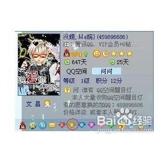 怎么使用醒目灯