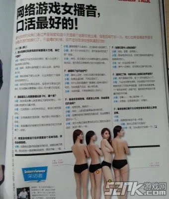 LOL美女解说团男人装正式照片 小苍女神携众解说完美蜕变