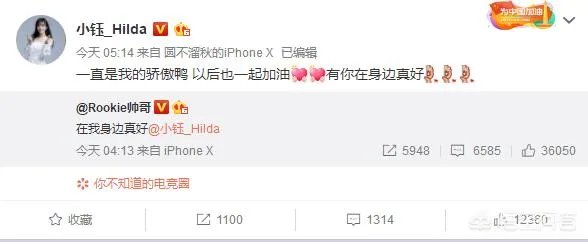 ROOKIE4日凌晨4点官宣与小钰恋情，Jacklove发3狗头疯狂暗示，你怎么看？